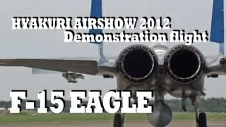 爆近エンジンスタート!!! 特梅イーグル機動飛行 百里基地航空祭 F-15J Eagle