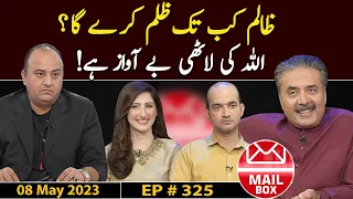 Mailbox with Aftab Iqbal | 08 May 2023 | Episode 325 | Aftabiyan