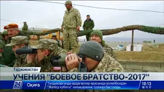 В Таджикистане завершились учения ОДКБ «Боевое братство-2017»