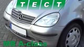 Tест-драйв Mercedes A-class W168