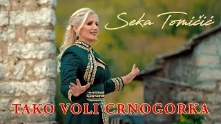 Seka Tomičić - Tako voli Crnogorka | [Official Music Video]