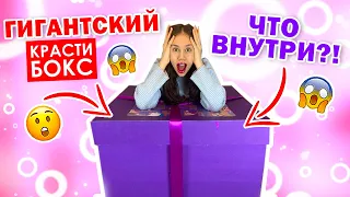 Распаковка ГИГАНТСКОГО Красти Бокса👉 СУПЕР МИЛОТА и ОБНОВКИ