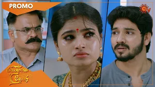 Priyamaana Thozhi - Promo | 08 August 2022 | Sun TV Serial | Tamil Serial