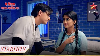 Naira ke liye Kartik bann gaya doctor! | Yeh Rishta - Naira Kartik Ka