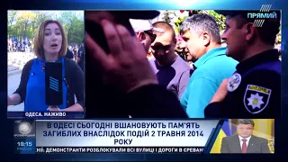 Юлія Кирієнко  про проукраїнські настрої в Одесі