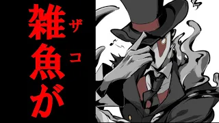 【第五人格】久しぶりに遊んだと思ったらプリコニキにトンデモナイ暴言吐かれた…ｱｰﾅｷｿ【IdentityⅤ】【アイデンティティ5】