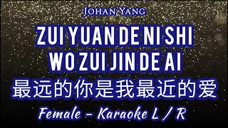 Zui Yuan De Ni Shi Wo Zui Jin De Ai （最远的你是我最近的爱) - FEMALE KARAOKE L/R