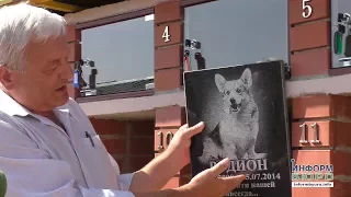 Первый в Украине колумбарий для захоронения праха домашних животных