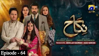 Nikah Episode 64 -[Eng Sub]- Haroon Shahid -Zainab Shabir-10th March 23-Har Pal Geo-Astore Tv Review