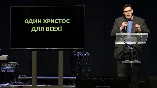 "Что от нас скрывают о Церкви? (1 часть)" / Дьякон Павел Типтюк