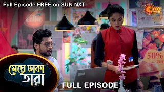Meghe Dhaka Tara - Full Episode | 5 Sep 2022 | Sun Bangla TV Serial | Bengali Serial