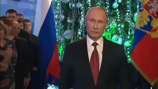 Новогоднее поздравления Путина 2021
