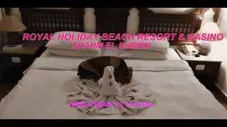 ROYAL HOLIDAY BEACH RESORT & CASINO    SHARM EL SHEIKH   ОБЗОР НАШЕГО НОМЕРА