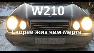 Отзыв про новый-старый мерседес w210, 112 мотор 2.8л.