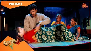 Roja - Promo | 18 Nov 2022 | Sun TV Serial | Tamil Serial