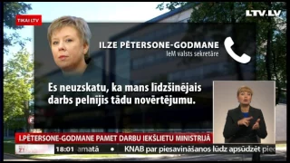 I.Pētersone-Godmane pamet darbu Iekšlietu ministrijā