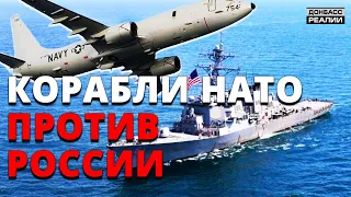 Как Украина остановит Россию в Чёрном море? | Донбасс Реалии