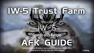 IW-5 Trust Farm | AFK Easy Guide | Invitation to Wine | 【Arknights】