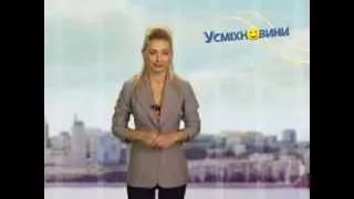 "Усміхновини" 27 01 2014 Игра на бокалах.