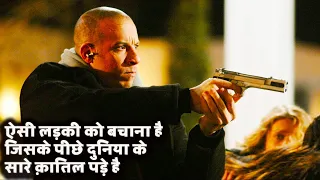 Babylon A.D. Explained In Hindi ||