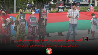 Baloch activists staged a protest in Busan station to mark the 14th of August as a Black Day .