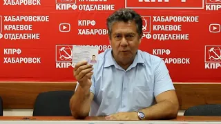 Кто против Платошкина.Они готовят раскол левых сил.