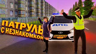 ПАТРУЛЬ С ДЕВУШКОЙ на Amazing RP | Telles