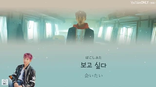 日本語字幕【 봄날 / Spring Day 】 BTS 防弾少年団