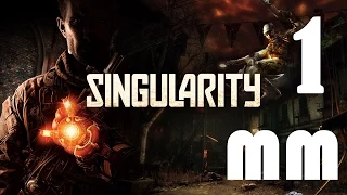 Singularity#1 [Каннибалы чтоб их!]