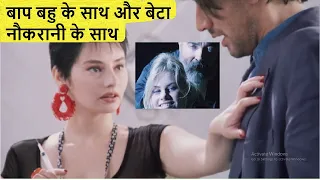 The Voyeur (1994) Movie Explained in Hindi | Wow Movies