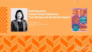 Книжковий семінар «Передумування модерної історії України». Про книгу Тетяни Таїрової-Яковлевої