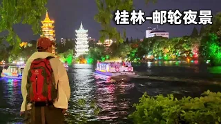 Guilin tourism two rivers and four lakes too fire! More than 200 night tour tickets were stolen, an