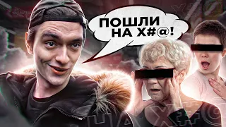 ЧТО БУДЕТ ЕСЛИ РАЗГОВАРИВАТЬ МАТОМ 24 ЧАСА? | Эксперимент - проверил на себе