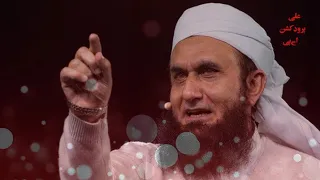 MOUT K BAD KYA HOGA || EMOTIONAL BAYAN || MOLANA TARIQ JAMEEL