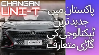 changan uni t price in Pakistan-changan uni t 2021-best cars in Pakistan-review/specs-walk around-AI