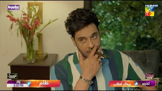 Zulm - Ep 05 Promo - Monday At 8:00 Pm [ Faysal Qureshi Sahar Hashmi, Shehzad Sheikh ] - HUM TV