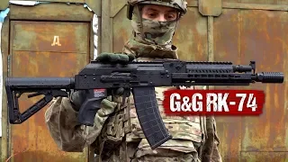 АК С ЭЛЕКТРОННЫМ СПУСКОМ - G&G - RK-74