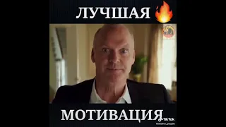 Рей Крок-Настойчивость!🦅Основатель Макдональд!