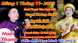 MÙNG 1 THÁNG 11 2023 CỰC PHẨM HÁT VĂN HOÀI THANH DÂNG VĂN QUAN HOÀNG MƯỜI DOANH NHÂN LÊ KIM CƯƠNG