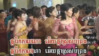 Khmer wedding day / khmer cultured dancing / Song : Yi Thor Flowers.