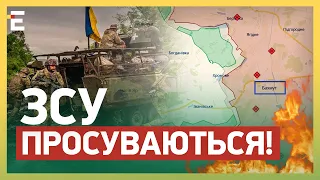 ❗ЗВІЛЬНЕНО ВАЖЛИВІ ТЕРИТОРІЇ! ЗСУ ПРОСУВАЮТЬСЯ: ситуація в БАХМУТІ – деталі