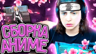 КАПТ НА СБОРКЕ В СТИЛЕ АНИМЕ ЗА 2000 РУБЛЕЙ! GTA SAMP