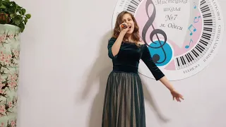 Герасименко  Анастасія 12р.,м.Одеса " Helpless" - cover