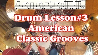 Drum lessons - Rhythms Collection (part#3) American Classic Grooves Уроки на барабанах Drums method