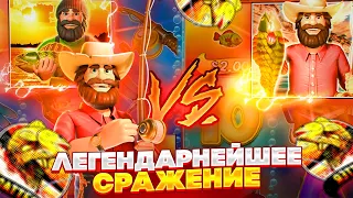 ТАКОГО ВЫ НЕ ВИДЕЛИ!! BIG BASS SPLASH vs BIG BASS BONANZA MEGAWAYS | ДО КОНЦА!