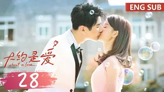 ENG SUB [About is Love] EP28 | Starring: Yan Xi, Xu Xiao Nuo | Tencent Video-ROMANCE