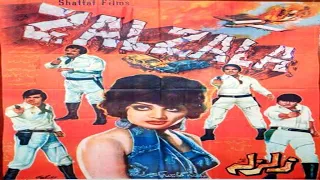 ZALZALA (1985) SULTAN RAHI, RANI, WAHEED MURAD, SUDHIR - OFFICIAL PAKISTANI MOVIE