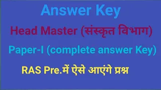 RPSC Headmaster answer Key 11Oct.2021