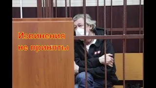 Семья погибшего в ДТП водителя отказалась принять извинения от Михаила Ефремова