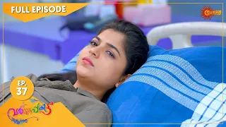 Varnappakittu - Ep 37 | 28 April 2021 | Surya TV Serial | Malayalam Serial